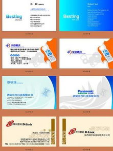 圖片免費下載 商務咨詢名片素材 商務咨詢名片模板 千圖網(wǎng)