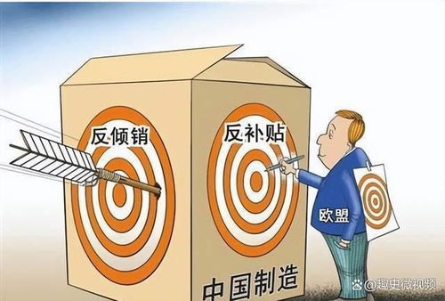 美歐在華盛頓就針對(duì)中國(guó) 吵了一架 ,中國(guó)悄然干了 一件大事