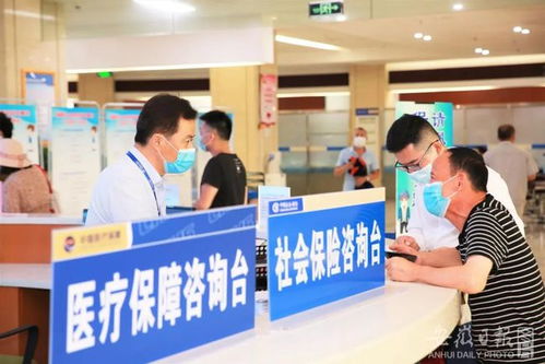 重磅 安徽省職工普通門診費(fèi)用將納入醫(yī)保報銷