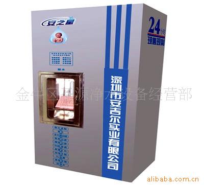 金牛區(qū)圣源凈水設(shè)備經(jīng)營部 專業(yè)凈水解決方案的可靠選擇