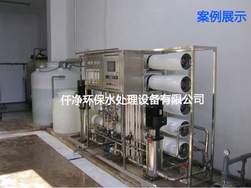 東莞水處理反滲透設(shè)備 東莞仟凈水處理反滲透設(shè)備 水處理設(shè)備