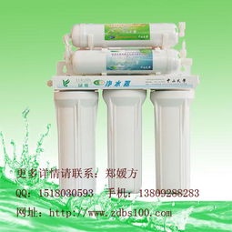 中大博士一百凈水設(shè)備加盟詳情解析 費(fèi)用、前景與聯(lián)系方式