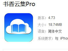 書香云集應用指南 內容分級管理與書籍加密功能解析